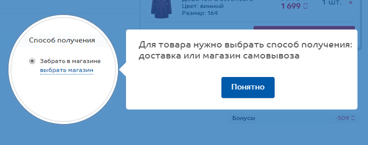 Спортмастер личный кабинет по номеру телефона